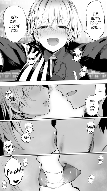 [STUDIO HUAN (Raidon)] Jimoto no Hame Tomo. Shin'ya no konbini_10