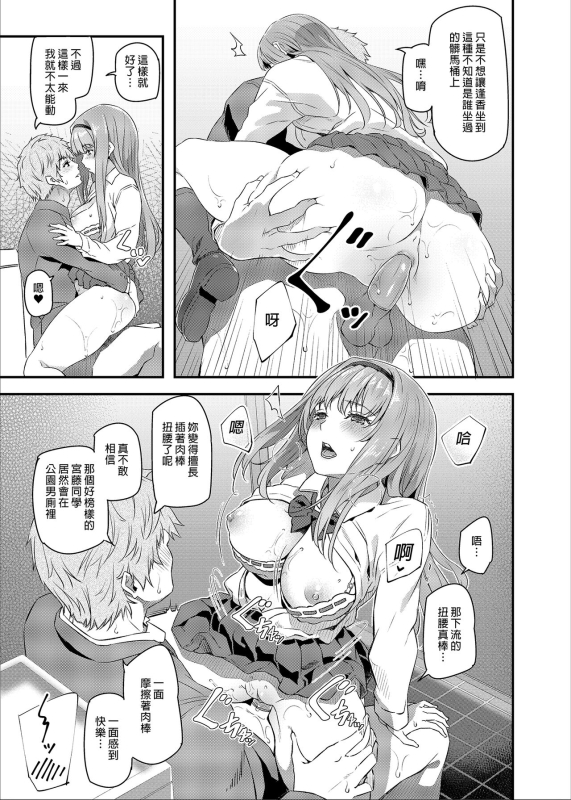 [Pale Scarlet (Matsukawa)] Nemuri Hime 睡美人 I+II [Chinese] [Digital]_04