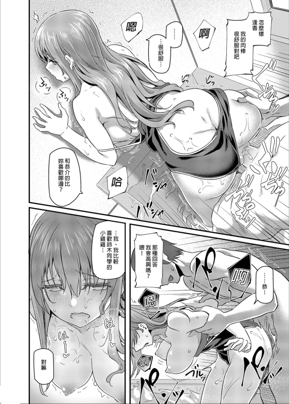 [Pale Scarlet (Matsukawa)] Nemuri Hime 睡美人 I+II [Chinese] [Digital]_43