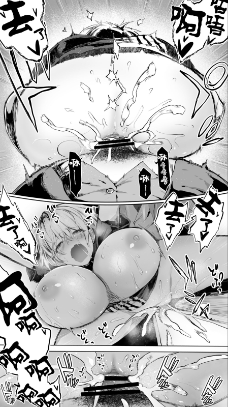 [STUDIO HUAN (Raidon)] Jimoto no Hame Tomo. [Midnight convenience store clerk A] (No Pubic Hair) [Chinese]_22