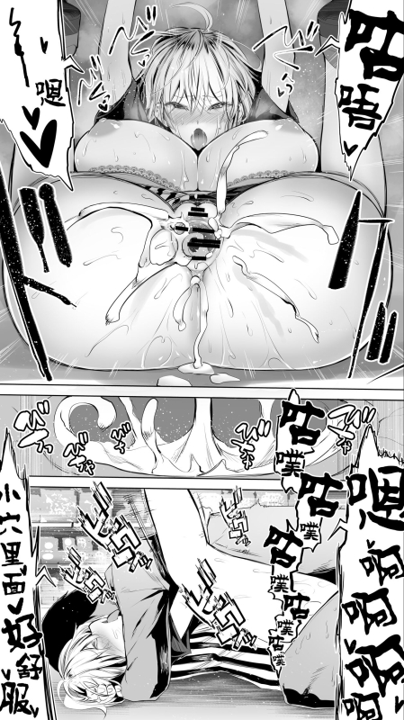 [STUDIO HUAN (Raidon)] Jimoto no Hame Tomo. [Midnight convenience store clerk A] (No Pubic Hair) [Chinese]_29