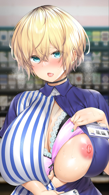 [STUDIO HUAN (Raidon)] Jimoto no Hame Tomo. [Midnight convenience store clerk A] (No Pubic Hair) [Chinese]_53