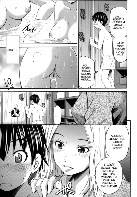 [Sabashi Renya] Gokubuto Insert [English, Complete] [Tigoris Translates]_012