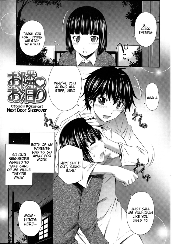 [Sabashi Renya] Gokubuto Insert [English, Complete] [Tigoris Translates]_060