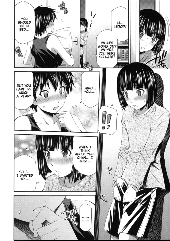 [Sabashi Renya] Gokubuto Insert [English, Complete] [Tigoris Translates]_069