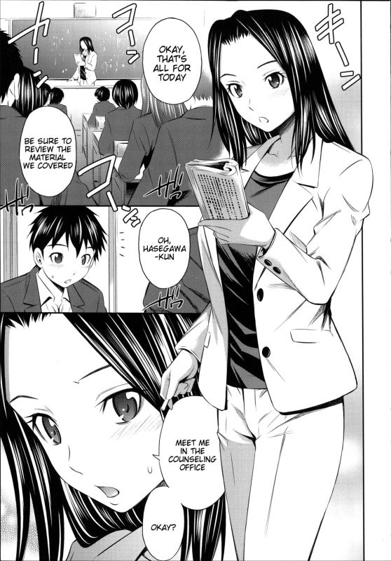 [Sabashi Renya] Gokubuto Insert [English, Complete] [Tigoris Translates]_112