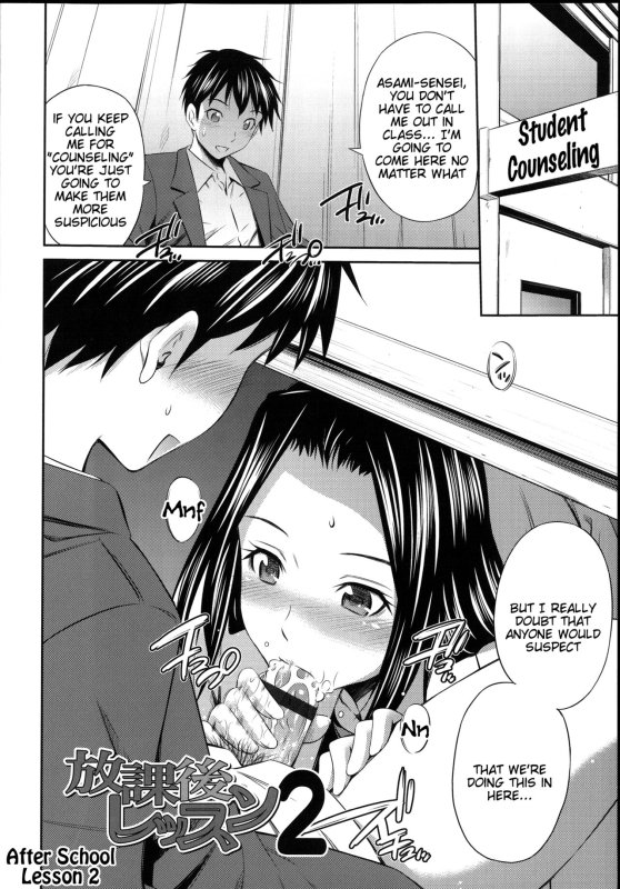 [Sabashi Renya] Gokubuto Insert [English, Complete] [Tigoris Translates]_113