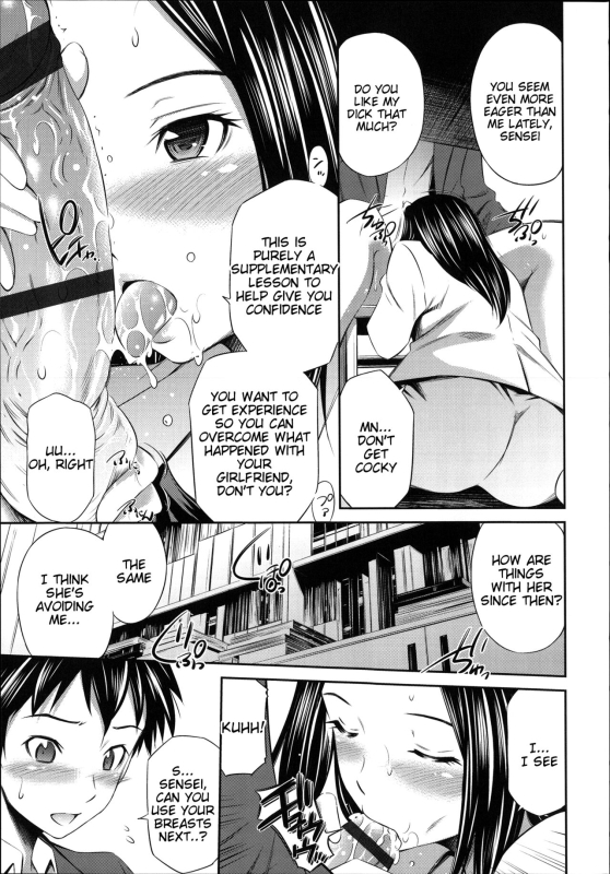 [Sabashi Renya] Gokubuto Insert [English, Complete] [Tigoris Translates]_114