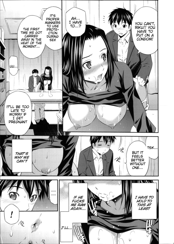 [Sabashi Renya] Gokubuto Insert [English, Complete] [Tigoris Translates]_120