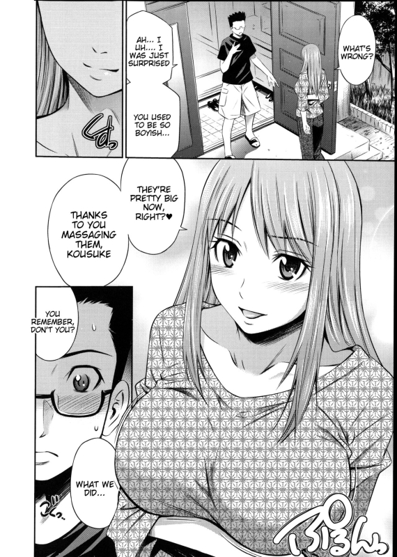 [Sabashi Renya] Gokubuto Insert [English, Complete] [Tigoris Translates]_159