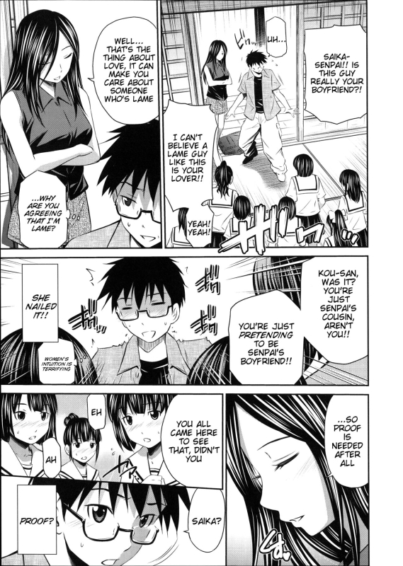 [Sabashi Renya] Gokubuto Insert [English, Complete] [Tigoris Translates]_188