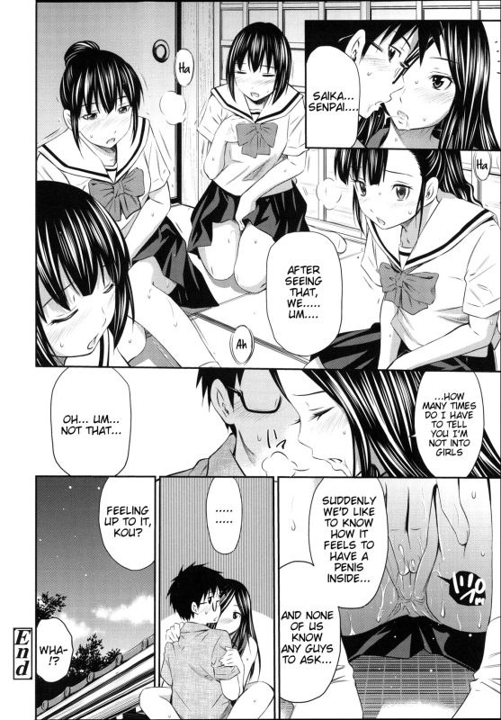 [Sabashi Renya] Gokubuto Insert [English, Complete] [Tigoris Translates]_207