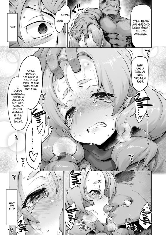 [Sago Jou (Seura Isago)] Raiders! casere2-A - Fallen Mountain Kingdom [English] [Project Valvrein] [Digital]_051