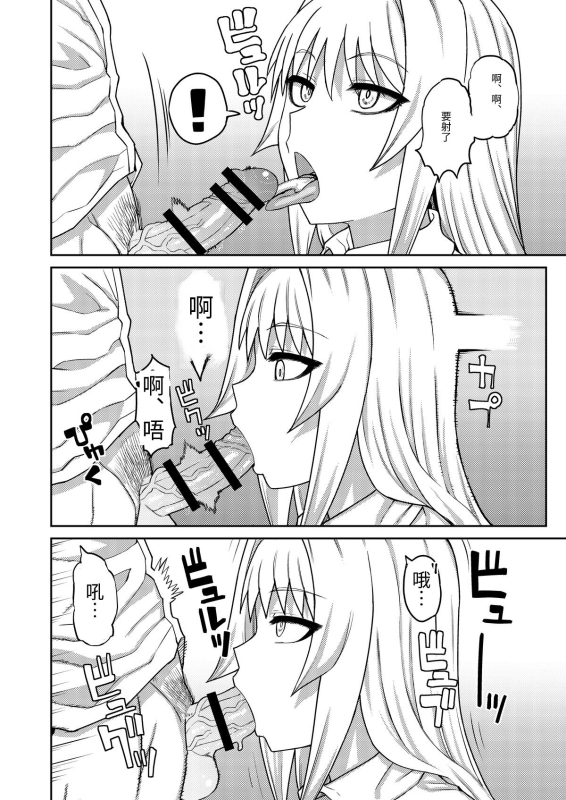 [Sakeitiba (Samon Shiu)] Riyuu wa Fumei daga Ecchi Shite Kureru Kouhai [Chinese] [河东摸鱼镇守府] [Digital]_20