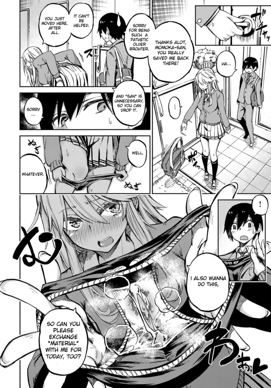 [Piyopiyo] Exchange! (COMIC Anthurium 2018-02) [English] [Digital]_01