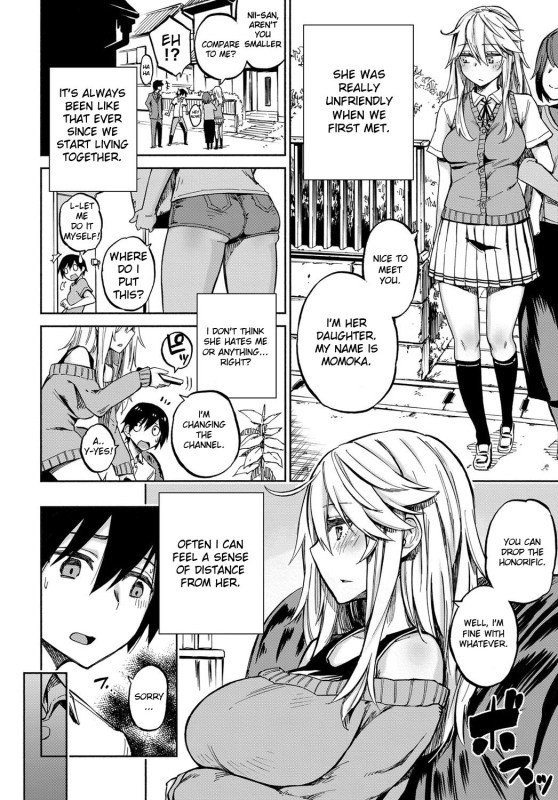 [Piyopiyo] Exchange! (COMIC Anthurium 2018-02) [English] [Digital]_03