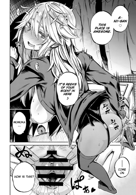 [Piyopiyo] Exchange! (COMIC Anthurium 2018-02) [English] [Digital]_15