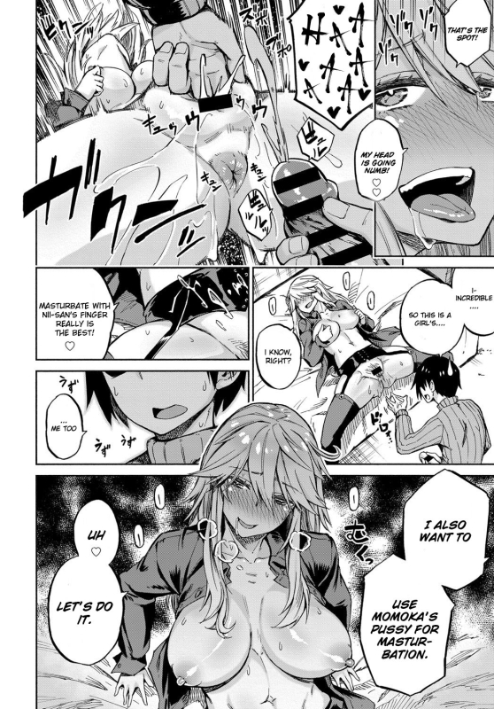 [Piyopiyo] Exchange! (COMIC Anthurium 2018-02) [English] [Digital]_17