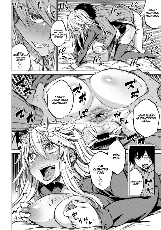 [Piyopiyo] Exchange! (COMIC Anthurium 2018-02) [English] [Digital]_19