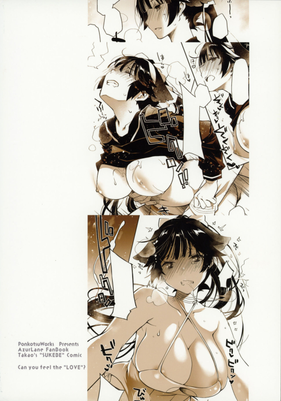 [Ponkotsu Works] Kakin Shikikan, Fuku o Kau. (Azur Lane)_29