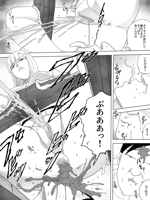 [Sanbaizu] Camp Benjo_09