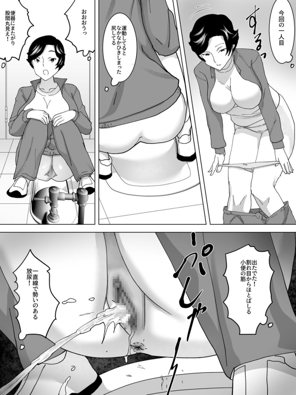 [Sanbaizu] Gasshuku Joshi Benjo_05