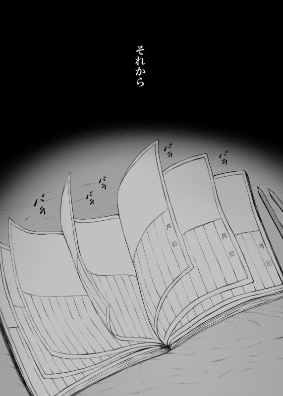 [Pulpo Azone] Hahagui 3 yarichin ryokohen (Part. 2) ~_113