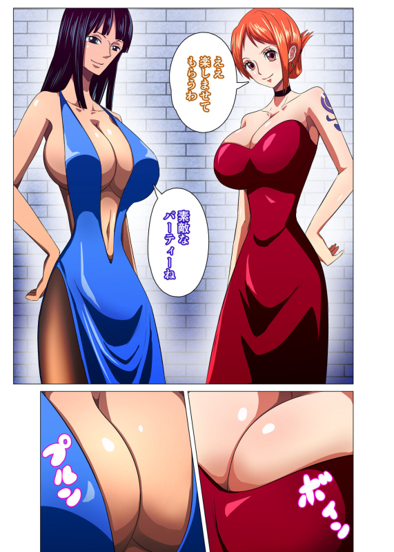 [Q Doujin] Onna Kaizoku ga Himitsu no Settai (One Piece)_02