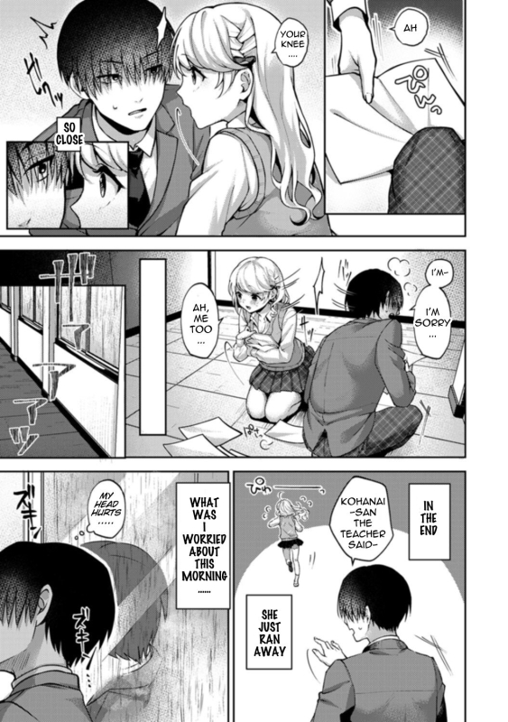 [Rifuru] Ore dake ni Koakuma na Doukyuusei ~Futtara Oshitaosaremashita!~ Ch. 2 (COMIC Ananga Ranga Vol_07