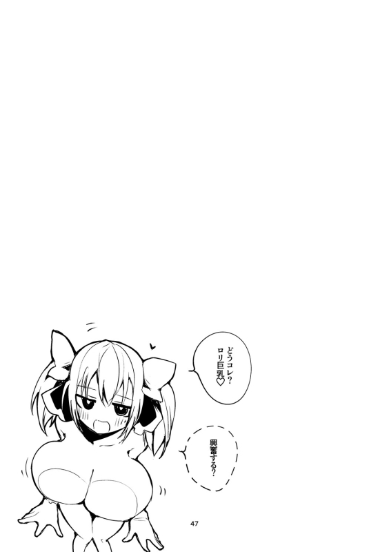 [Ringo Club (teapot)] Niji Ero Matomebon 2 (Nijisanji) [Digital]_47