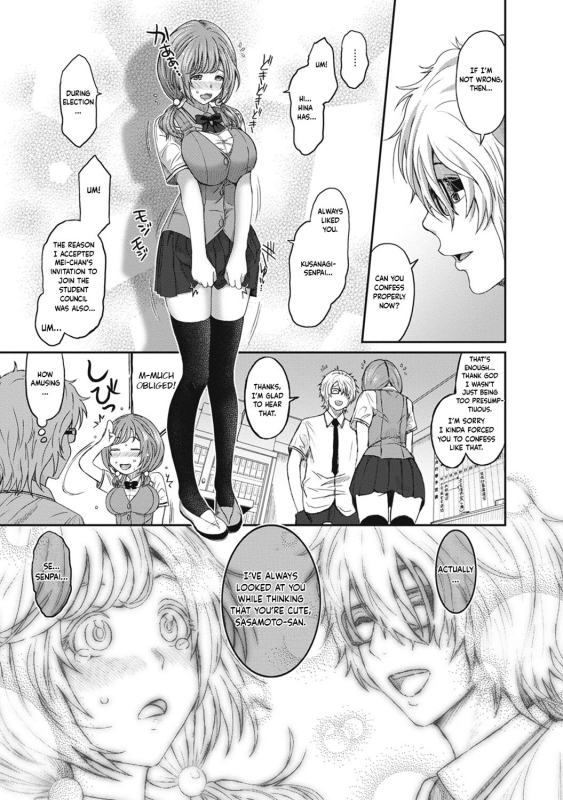 [Ryoh-zoh] Hinamix Vol. 1-8 [English] [EroGPx] [Digital]_015