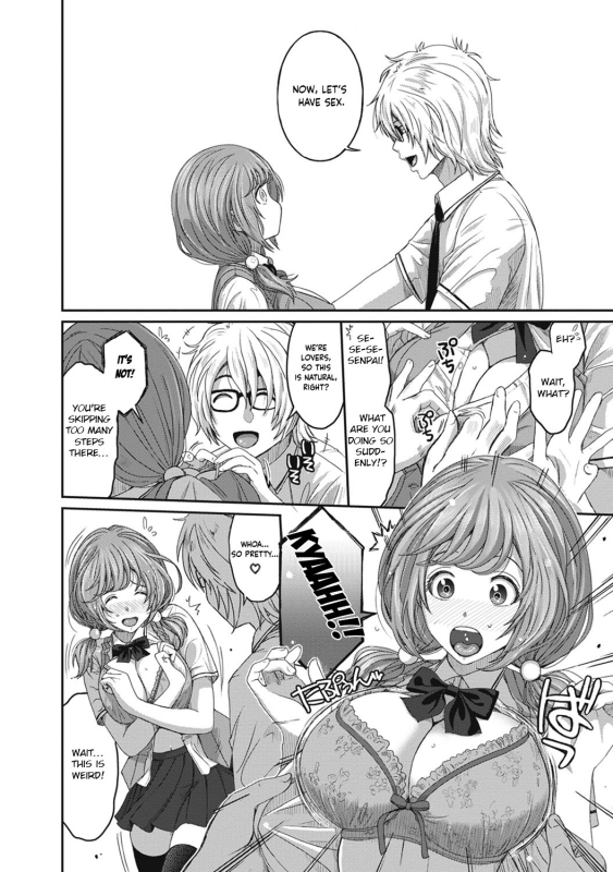 [Ryoh-zoh] Hinamix Vol. 1-8 [English] [EroGPx] [Digital]_016