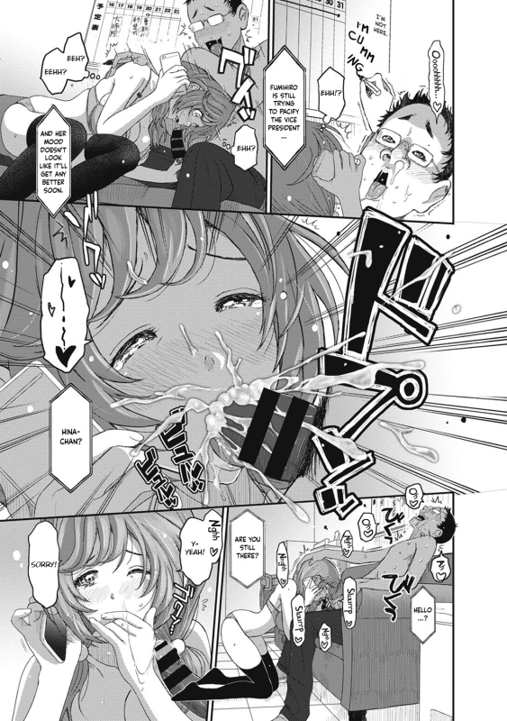 [Ryoh-zoh] Hinamix Vol. 1-8 [English] [EroGPx] [Digital]_129