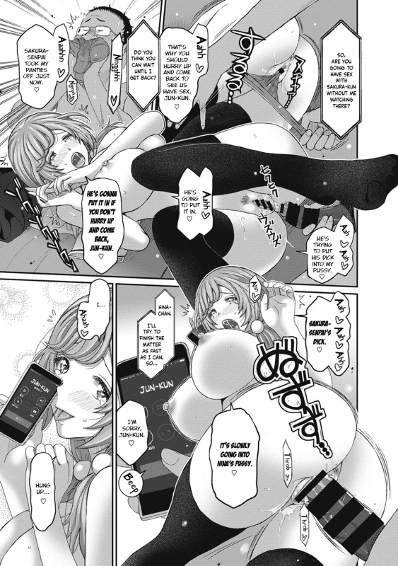 [Ryoh-zoh] Hinamix Vol. 1-8 [English] [EroGPx] [Digital]_133