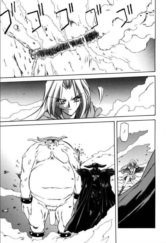 [Sanbun Kyoden] Shichisai no Lamuros 1 [Digital]_016