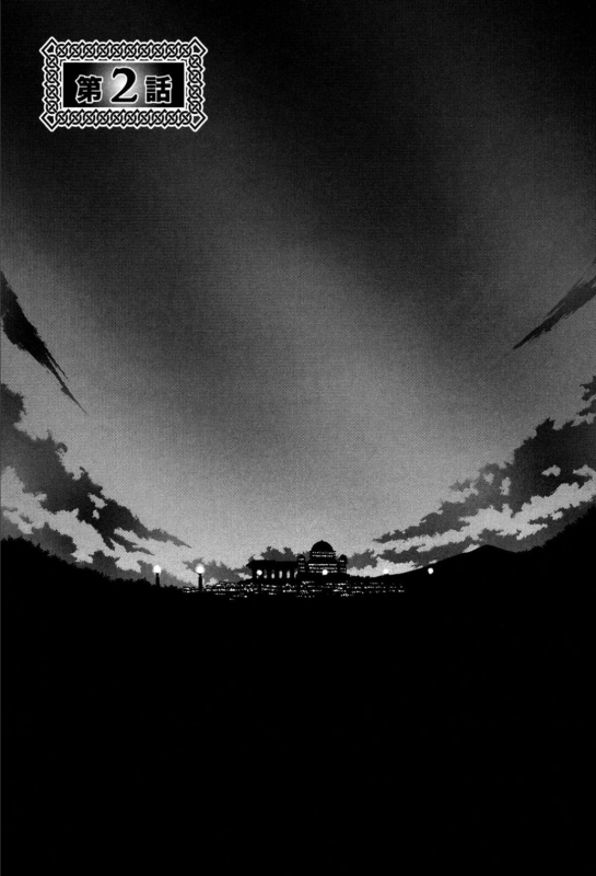 [Sanbun Kyoden] Shichisai no Lamuros 1 [Digital]_034