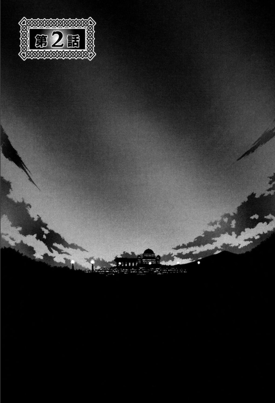 [Sanbun Kyoden] Shichisai no Lamuros 1 [Digital]_040