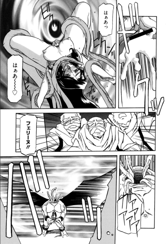 [Sanbun Kyoden] Shichisai no Lamuros 1 [Digital]_060