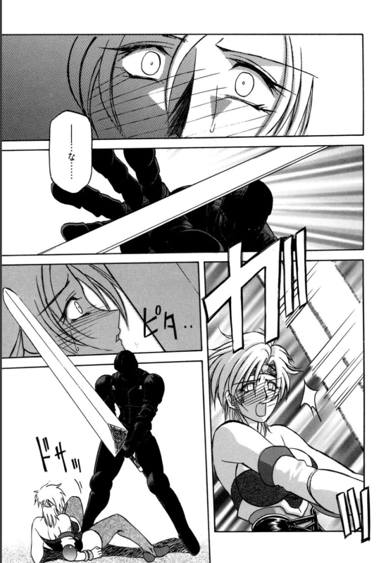 [Sanbun Kyoden] Shichisai no Lamuros 1 [Digital]_090