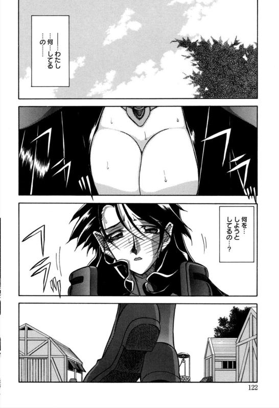 [Sanbun Kyoden] Shichisai no Lamuros 1 [Digital]_127