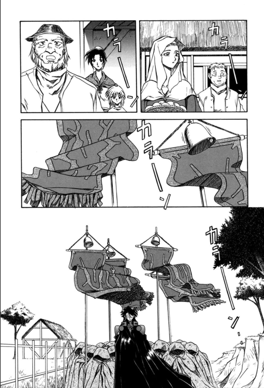 [Sanbun Kyoden] Shichisai no Lamuros 1 [Digital]_128