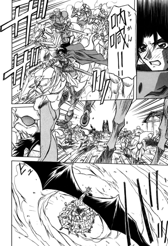 [Sanbun Kyoden] Shichisai no Lamuros 1 [Digital]_147