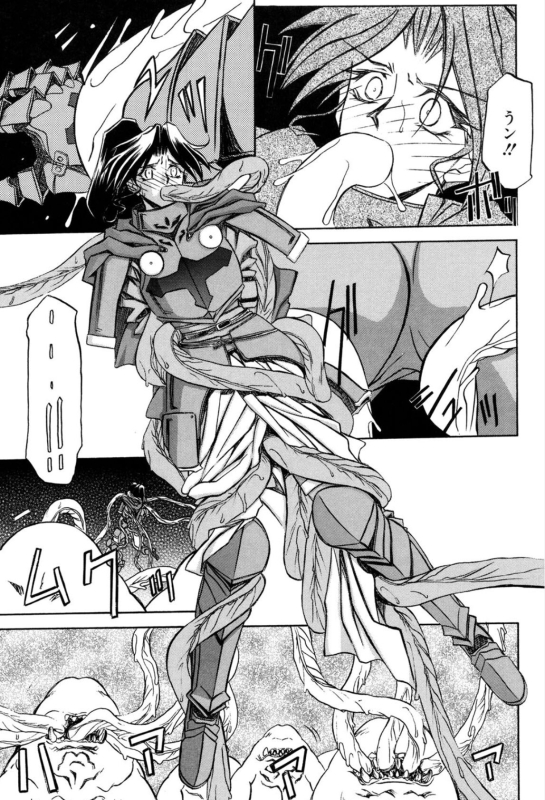 [Sanbun Kyoden] Shichisai no Lamuros 1 [Digital]_156