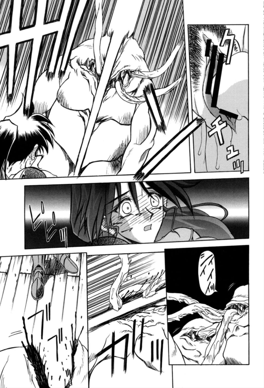 [Sanbun Kyoden] Shichisai no Lamuros 1 [Digital]_168