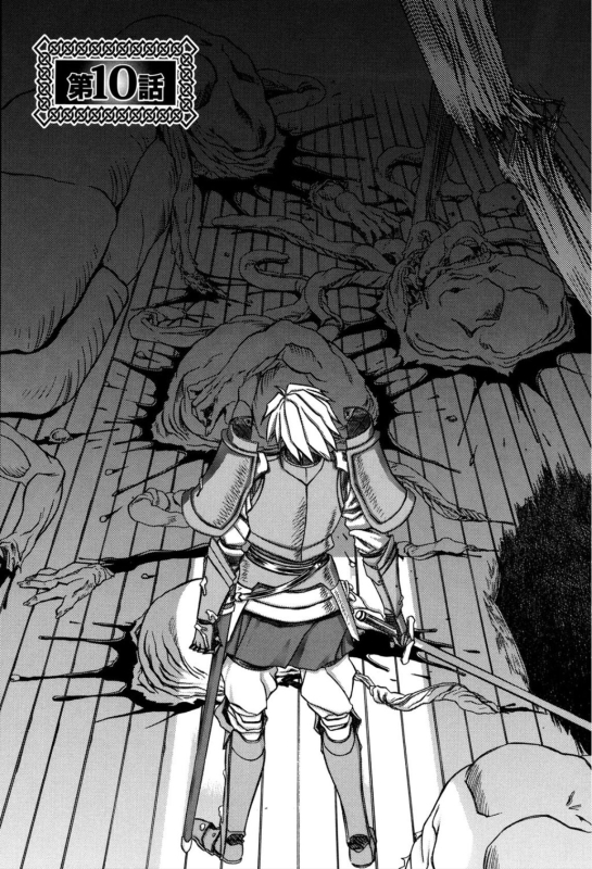 [Sanbun Kyoden] Shichisai no Lamuros 1 [Digital]_170