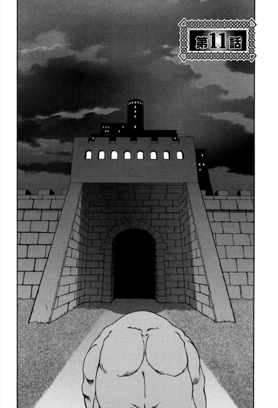 [Sanbun Kyoden] Shichisai no Lamuros 1 [Digital]_185