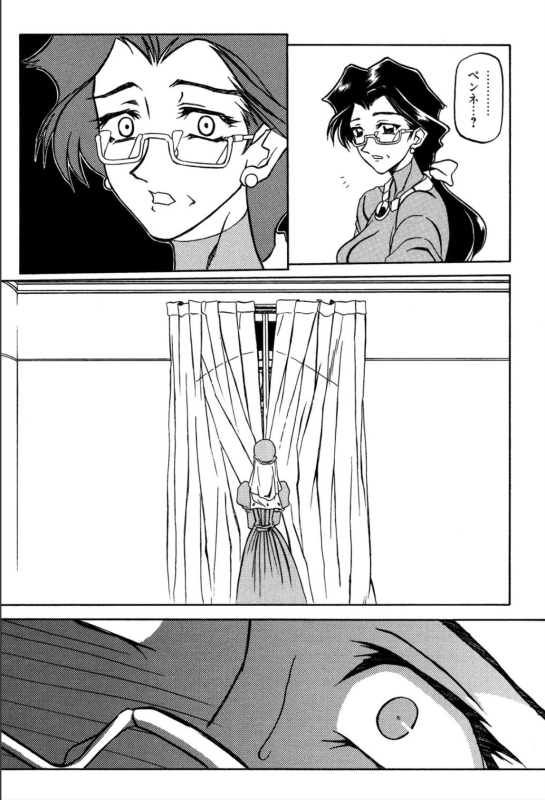 [Sanbun Kyoden] Shichisai no Lamuros 1 [Digital]_190