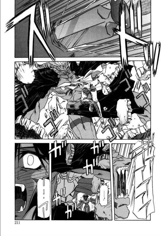 [Sanbun Kyoden] Shichisai no Lamuros 1 [Digital]_216