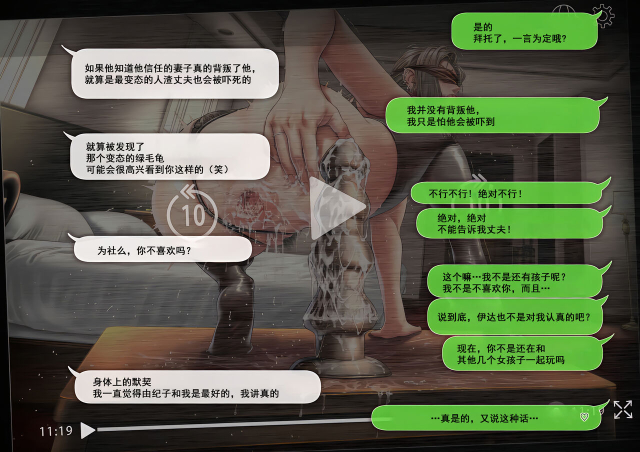 [Sannyuutei Shinta] Netotte hoshii to Kashidashita Tsuma ga Hontou ni Netorareta [Chinese] [momo个人汉化]_081