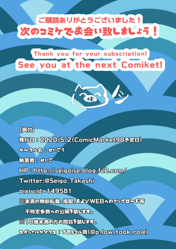 [Seigou (Seigo)] Jaa Nan desu ka Dido no Mune ga Ookii no ga Warui tte Koto desu ka! (Azur Lane) [Chinese]_13